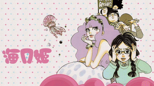 Read Want Author Cindy Pon Talks Sci-Fi Worldbuilding and Odd Futures with Rhoda Belleza