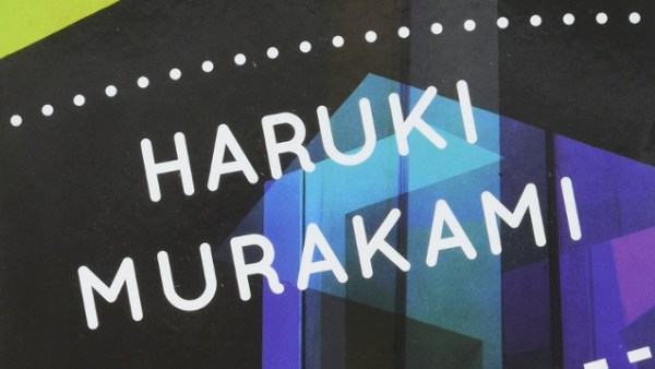 Read A Definitive Ranking of Every Book By Haruki Murakami Ever