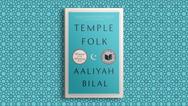 Read Essential to My Survival: A Guest Post by Aaliyah Bilal